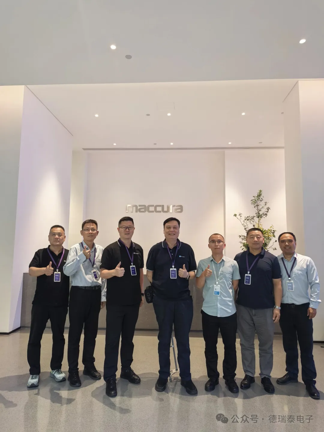强强联动｜德瑞泰电子携手 TT Electronics 原厂高层拜访迈克生物，共探体外诊断电子新机遇