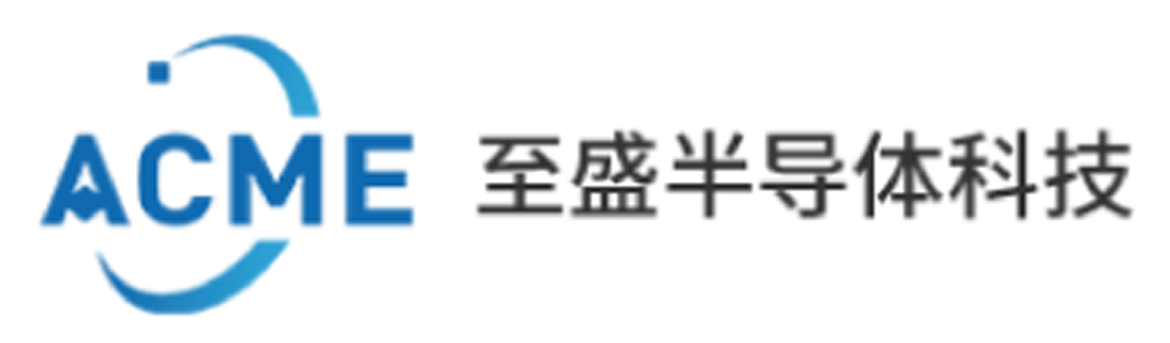 至盛半导体有限公司